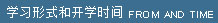 廣州市僑光財(cái)經(jīng)職業(yè)技術(shù)學(xué)校